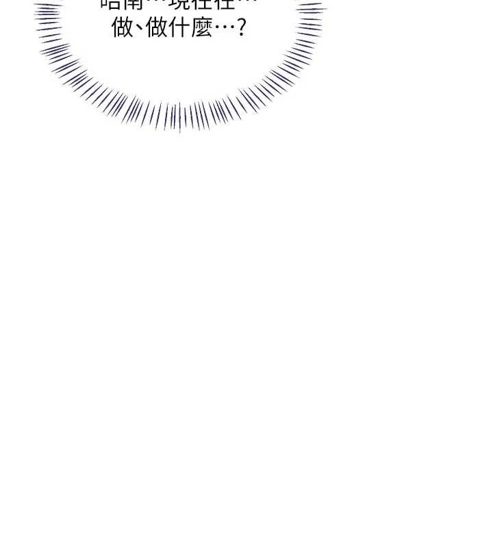 熟女交換計畫，第46話-和養子的不倫性愛，第 5 页