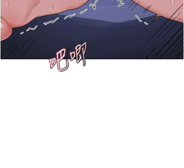 熟女交換計畫，第46話-和養子的不倫性愛，第 106 页