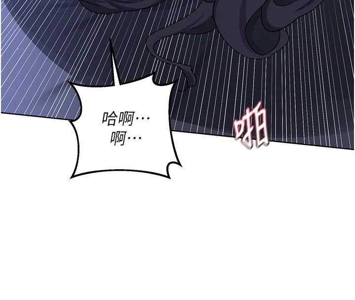 熟女交換計畫，第46話-和養子的不倫性愛，第 159 页