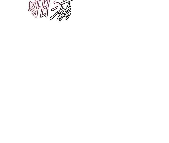 熟女交換計畫，第46話-和養子的不倫性愛，第 21 页
