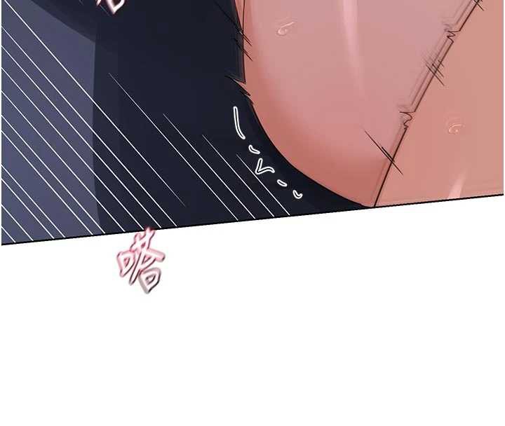 熟女交換計畫，第46話-和養子的不倫性愛，第 168 页
