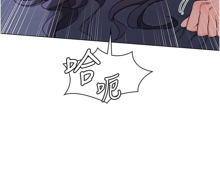 熟女交換計畫，第46話-和養子的不倫性愛，第 8 页