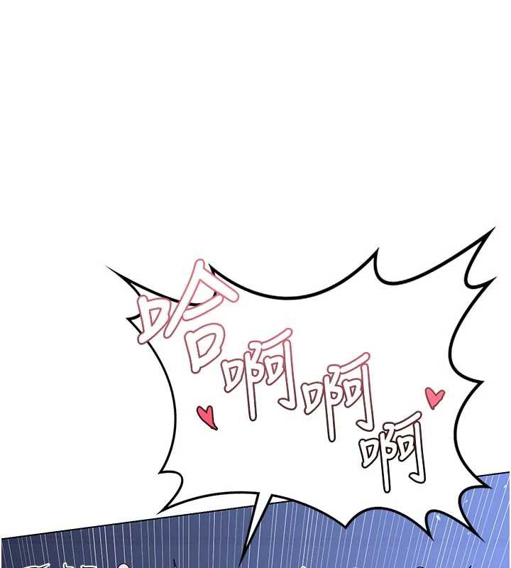 熟女交換計畫，第46話-和養子的不倫性愛，第 22 页
