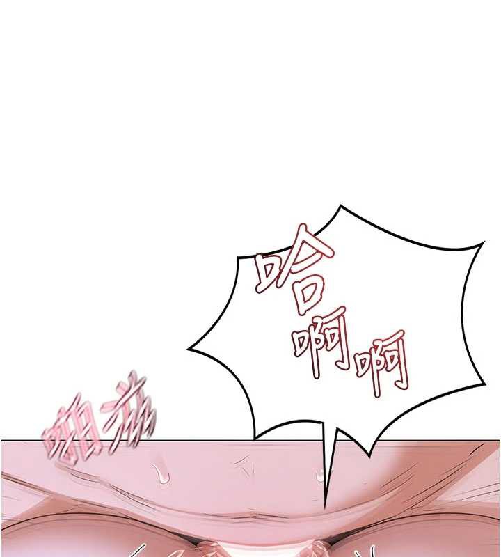 熟女交換計畫，第46話-和養子的不倫性愛，第 3 页