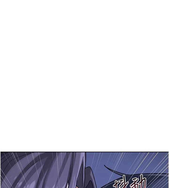 熟女交換計畫，第46話-和養子的不倫性愛，第 184 页