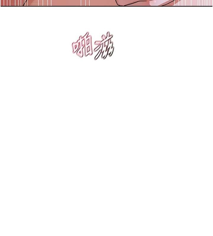 熟女交換計畫，第47話-今天危險日，不能射裡面，第 11 页