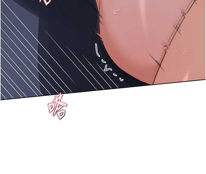熟女交換計畫，第47話-今天危險日，不能射裡面，第 8 页