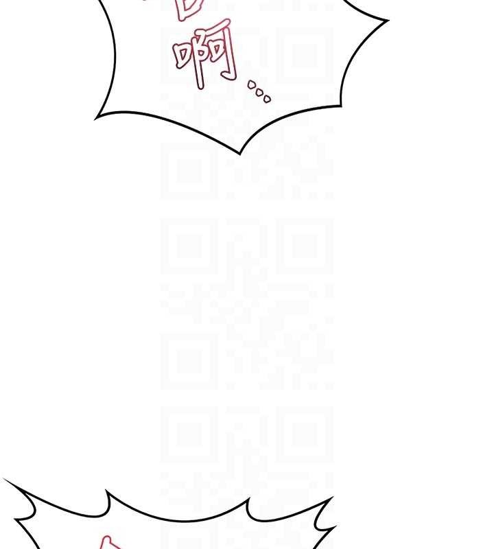 熟女交換計畫，第47話-今天危險日，不能射裡面，第 77 页