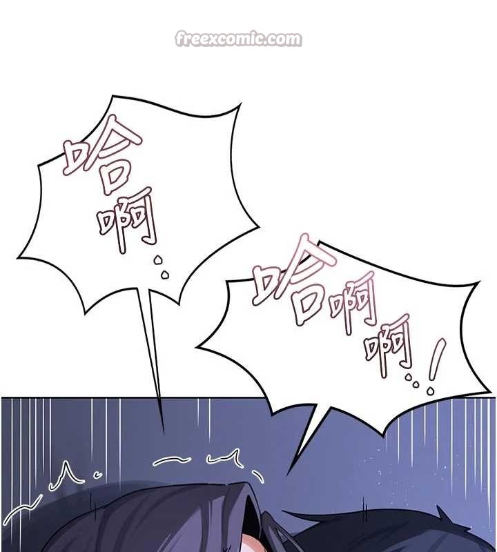 熟女交換計畫，第47話-今天危險日，不能射裡面，第 52 页