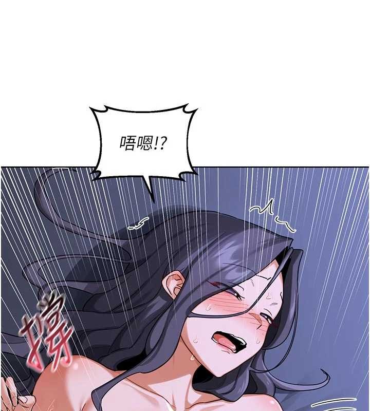 熟女交換計畫，第47話-今天危險日，不能射裡面，第 64 页