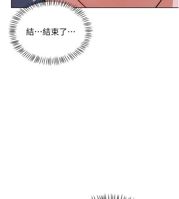 熟女交換計畫，第48話-媽，這滋味真不賴，第 125 页