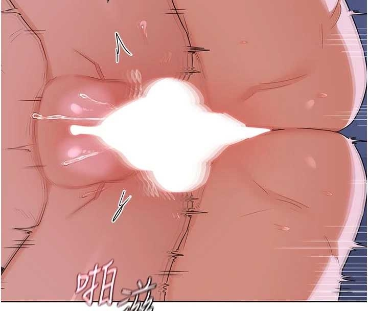 熟女交換計畫，第48話-媽，這滋味真不賴，第 25 页
