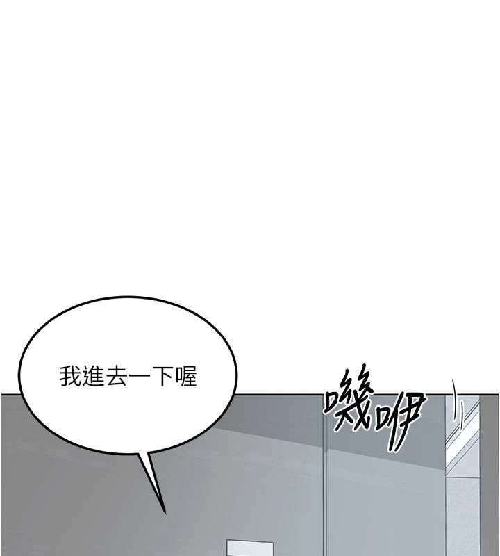 熟女交換計畫，第48話-媽，這滋味真不賴，第 142 页