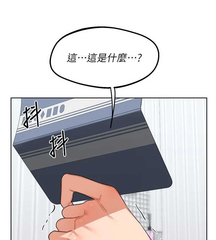 熟女交換計畫，第48話-媽，這滋味真不賴，第 159 页