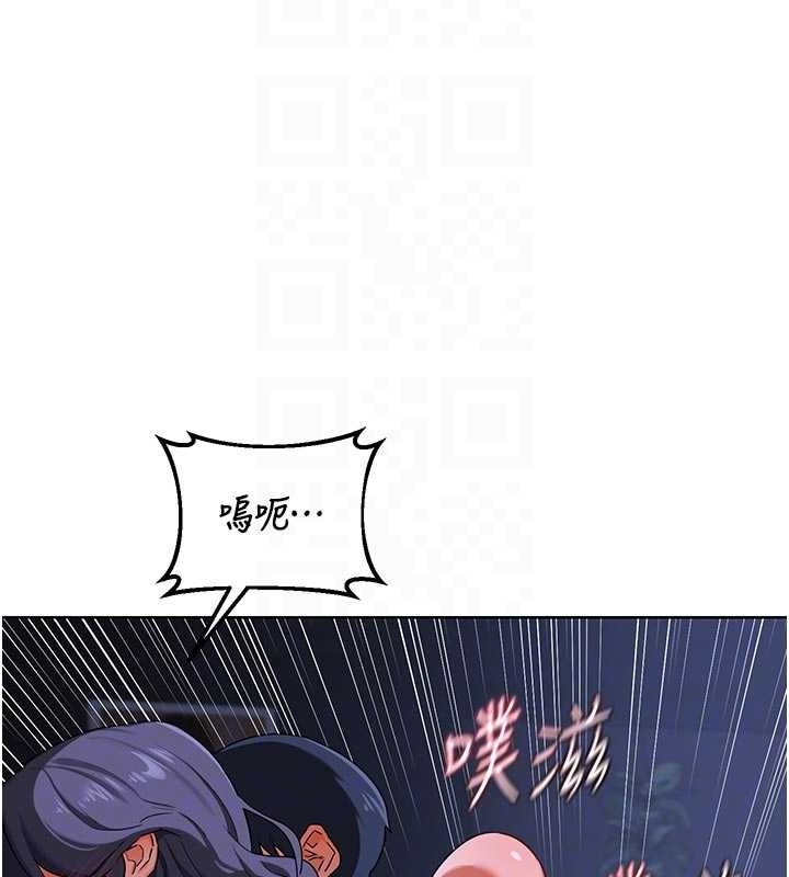熟女交換計畫，第48話-媽，這滋味真不賴，第 49 页