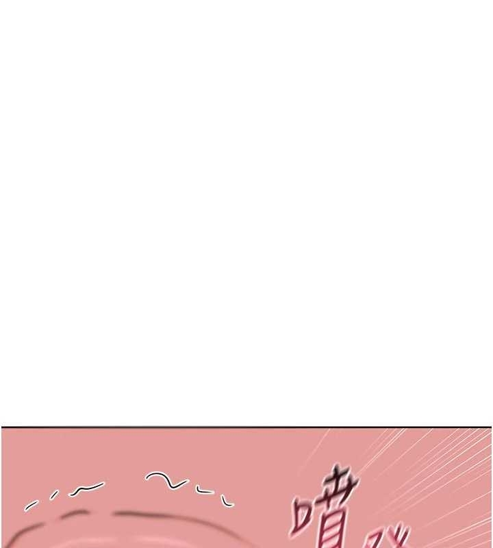 熟女交換計畫，第48話-媽，這滋味真不賴，第 116 页