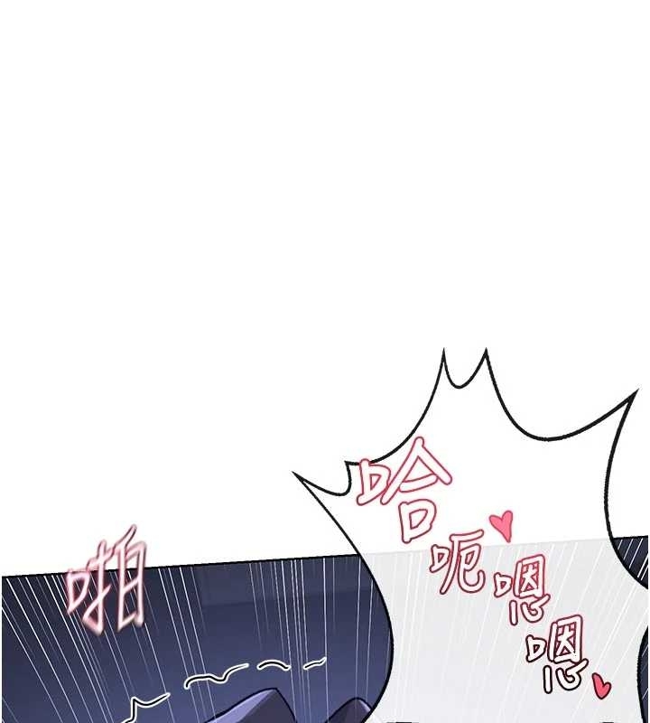 熟女交換計畫，第48話-媽，這滋味真不賴，第 69 页