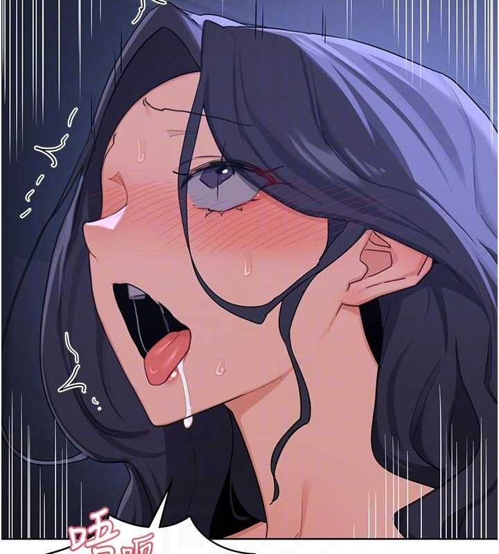 熟女交換計畫，第48話-媽，這滋味真不賴，第 97 页
