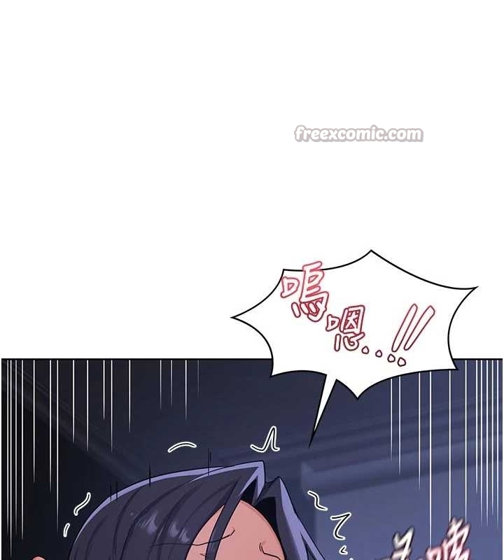 熟女交換計畫，第48話-媽，這滋味真不賴，第 60 页