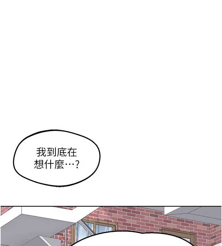 熟女交換計畫，第49話-可優阿姨的泳衣誘惑，第 188 页