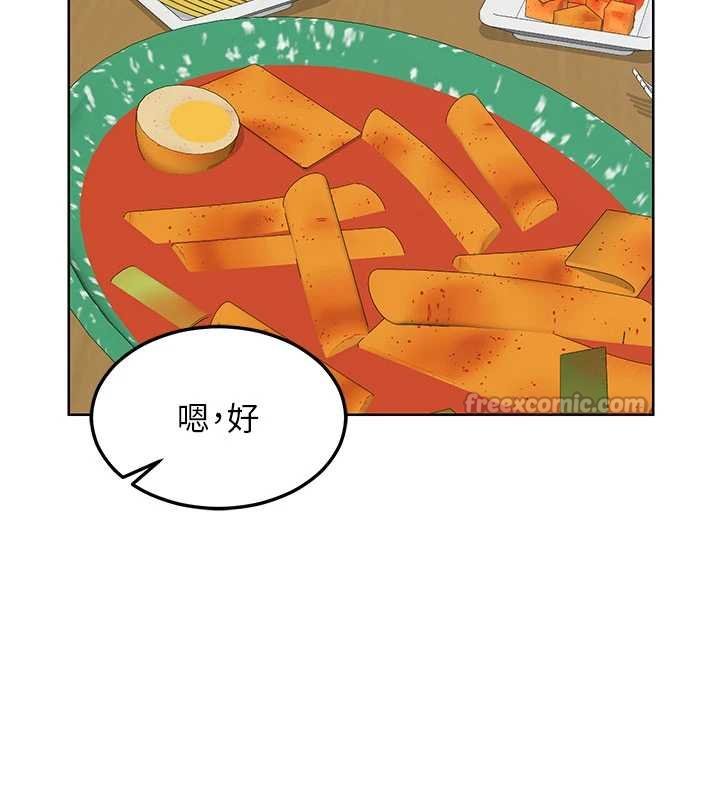熟女交換計畫，第49話-可優阿姨的泳衣誘惑，第 125 页