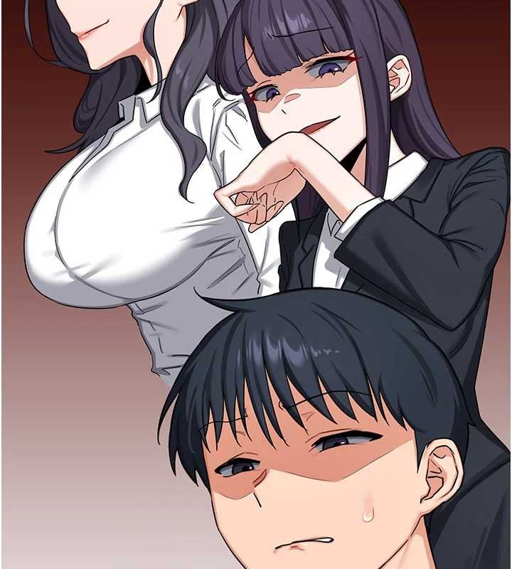 熟女交換計畫，第49話-可優阿姨的泳衣誘惑，第 84 页
