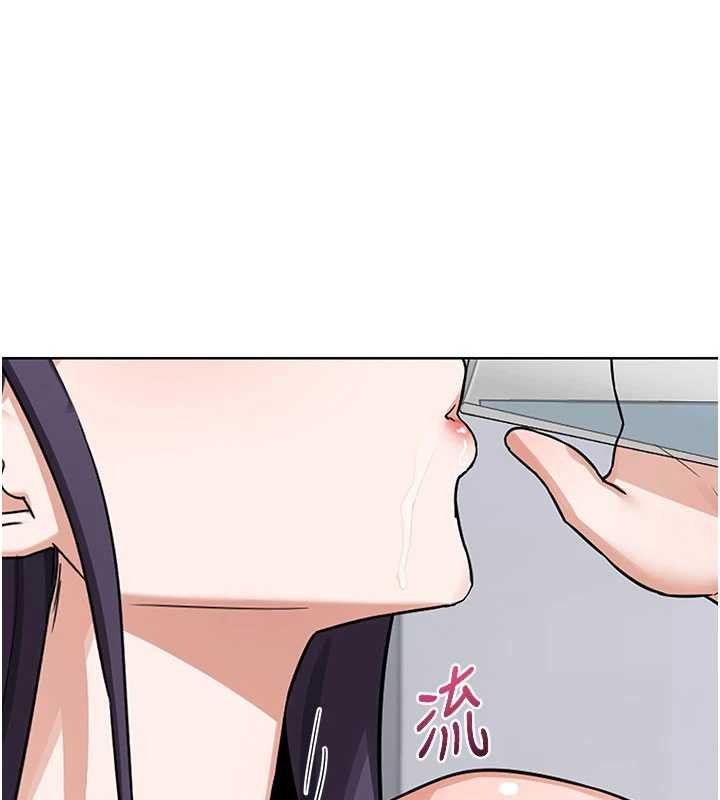 熟女交換計畫，第49話-可優阿姨的泳衣誘惑，第 158 页
