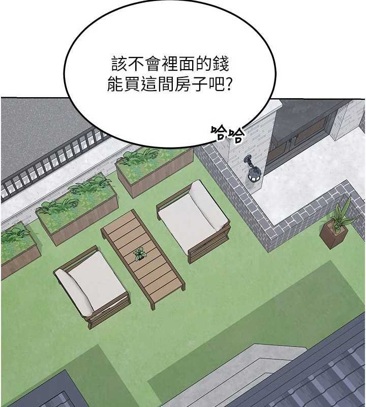 熟女交換計畫，第49話-可優阿姨的泳衣誘惑，第 52 页