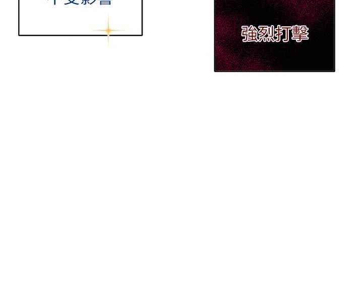 熟女交換計畫，第50話-致承的性愛計畫揭開序幕，第 48 页