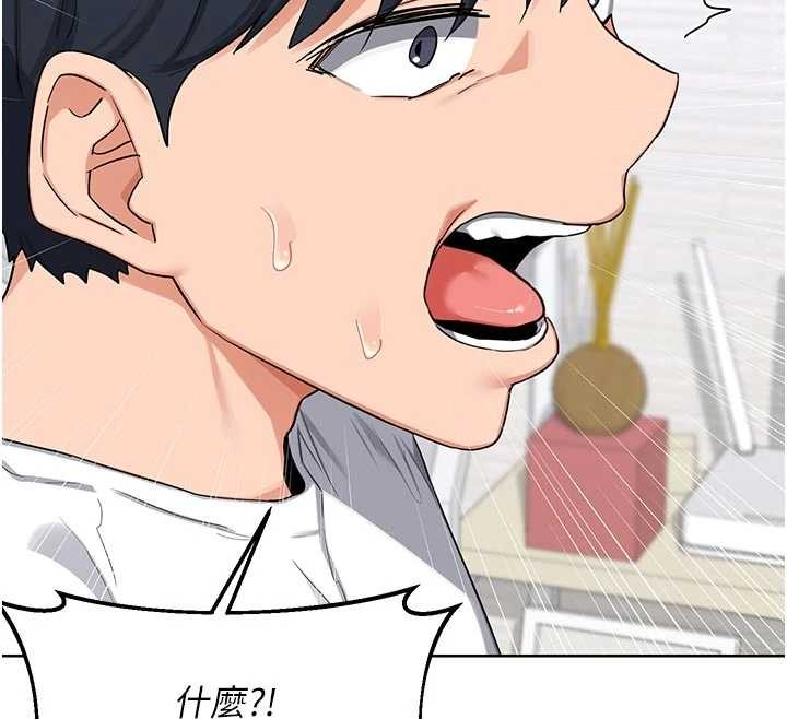 熟女交換計畫，第50話-致承的性愛計畫揭開序幕，第 52 页