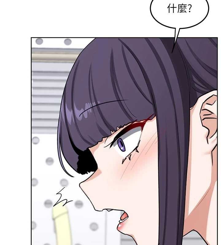 熟女交換計畫，第50話-致承的性愛計畫揭開序幕，第 3 页