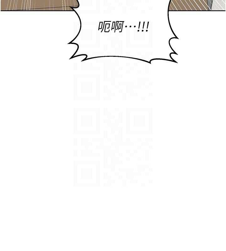 熟女交換計畫，第50話-致承的性愛計畫揭開序幕，第 60 页