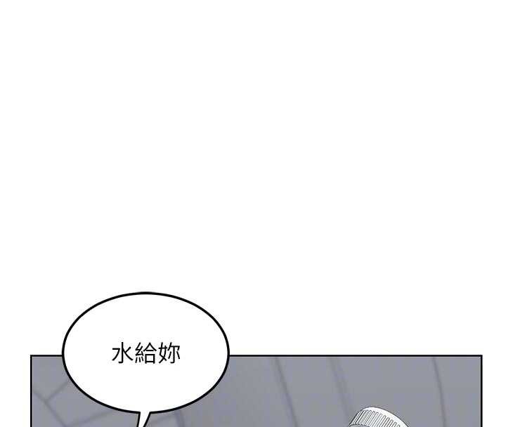 熟女交換計畫，第51話-在溫泉偷襲妹妹♥，第 34 页