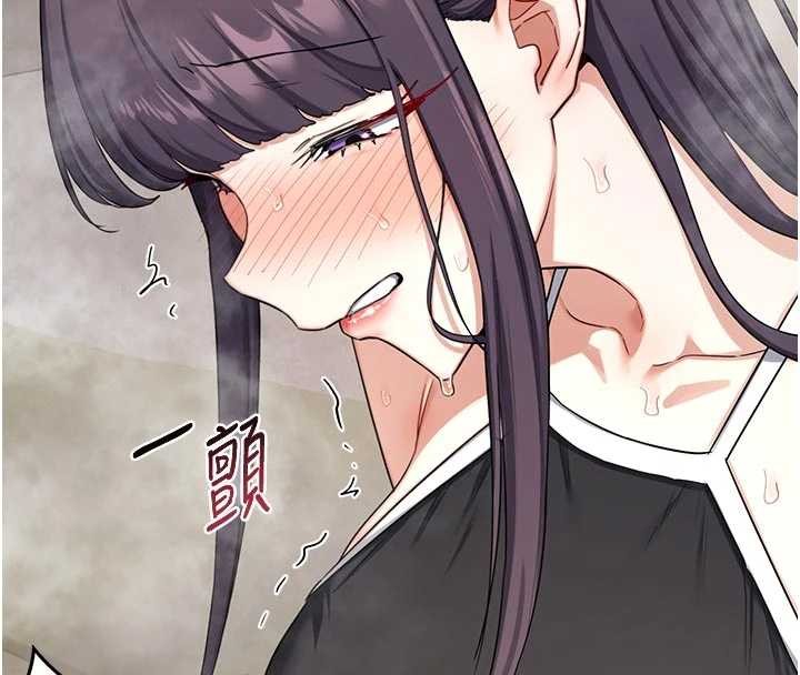 熟女交換計畫，第51話-在溫泉偷襲妹妹♥，第 199 页