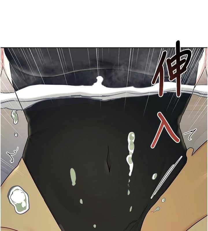 熟女交換計畫，第51話-在溫泉偷襲妹妹♥，第 192 页