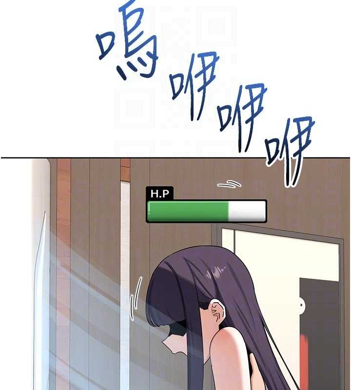 熟女交換計畫，第51話-在溫泉偷襲妹妹♥，第 97 页