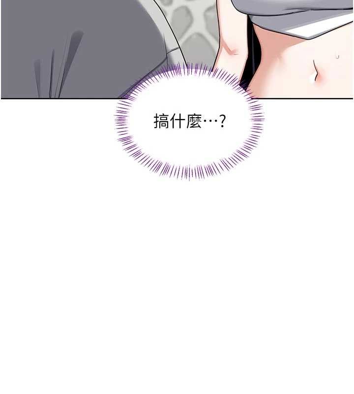 熟女交換計畫，第51話-在溫泉偷襲妹妹♥，第 17 页