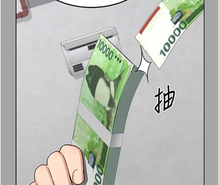 熟女交換計畫，第51話-在溫泉偷襲妹妹♥，第 65 页