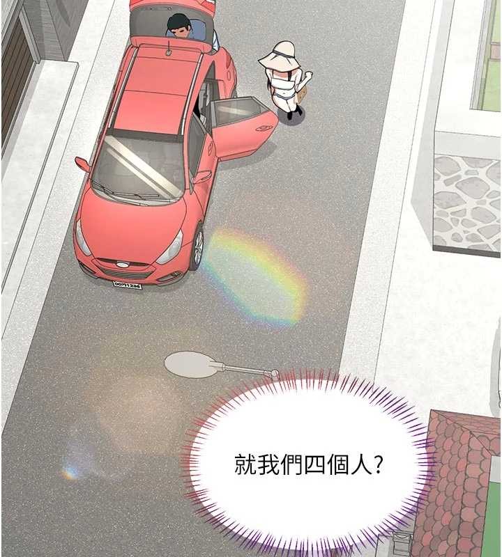 熟女交換計畫，第51話-在溫泉偷襲妹妹♥，第 22 页