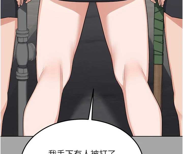 熟女交換計畫，第51話-在溫泉偷襲妹妹♥，第 60 页
