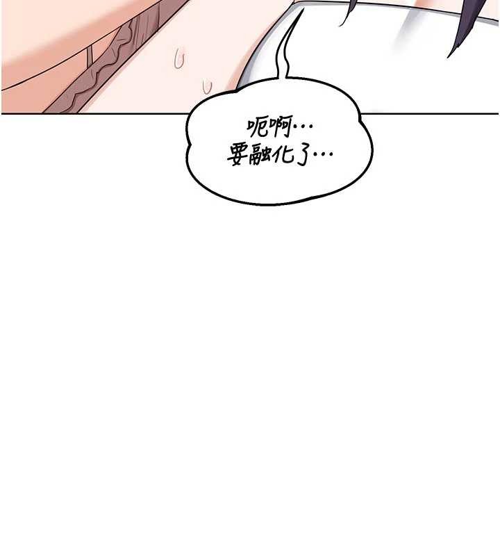 熟女交換計畫，第51話-在溫泉偷襲妹妹♥，第 51 页