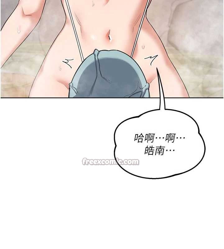 熟女交換計畫，第52話-溫泉好燙，要忍不住了…，第 126 页