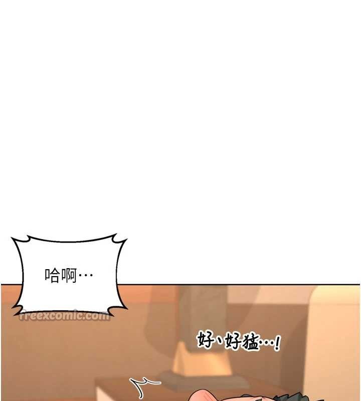 熟女交換計畫，第52話-溫泉好燙，要忍不住了…，第 168 页