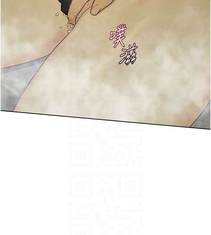 熟女交換計畫，第52話-溫泉好燙，要忍不住了…，第 22 页