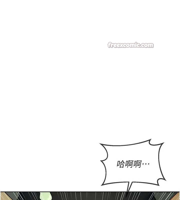 熟女交換計畫，第52話-溫泉好燙，要忍不住了…，第 28 页