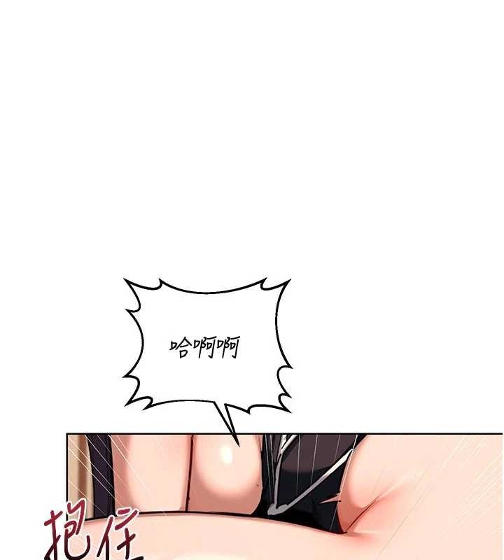 熟女交換計畫，第53話-今天一定要拿下妳!，第 48 页