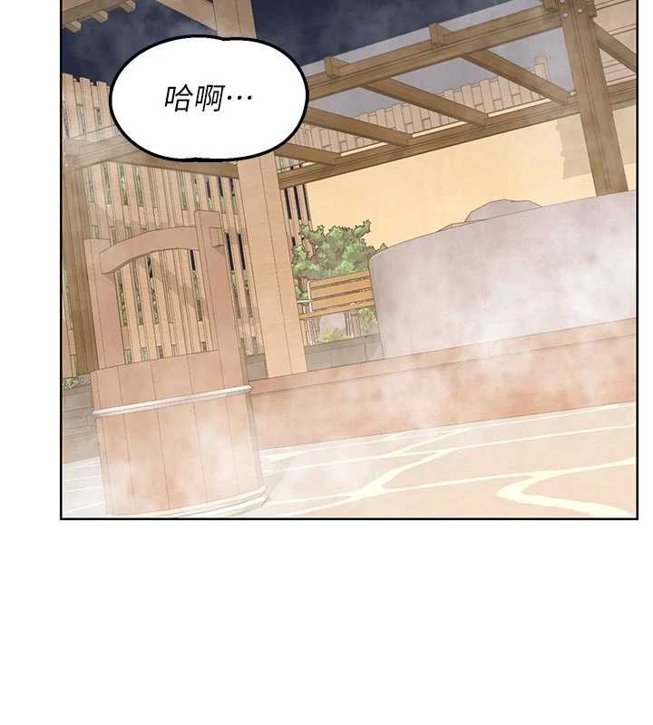 熟女交換計畫，第53話-今天一定要拿下妳!，第 65 页