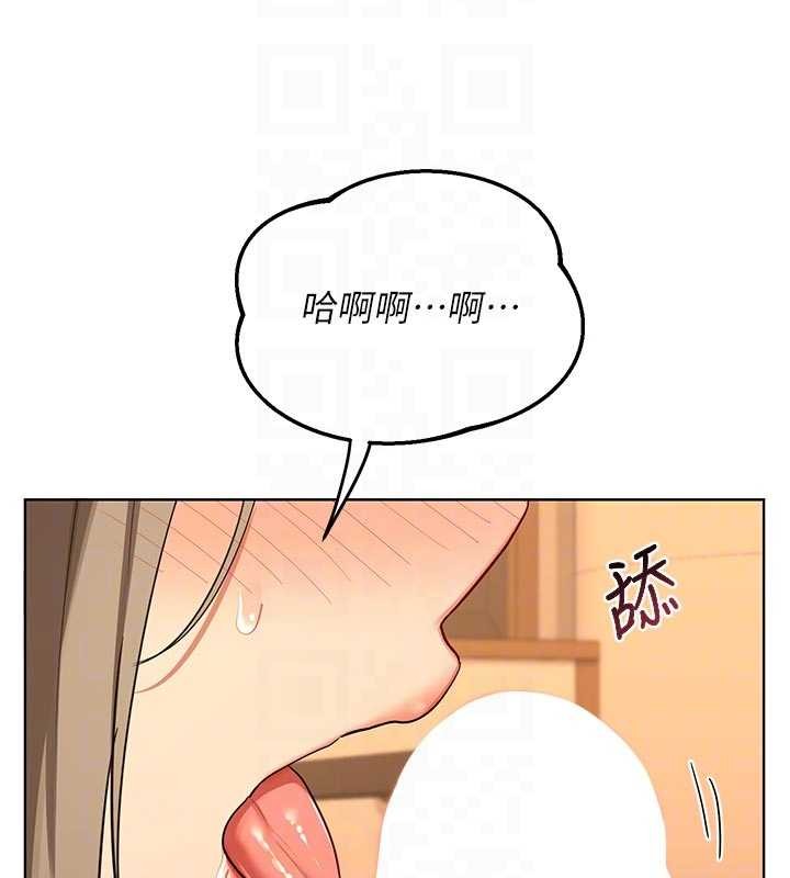 熟女交換計畫，第54話-被兒子看到做愛的樣子，第 34 页
