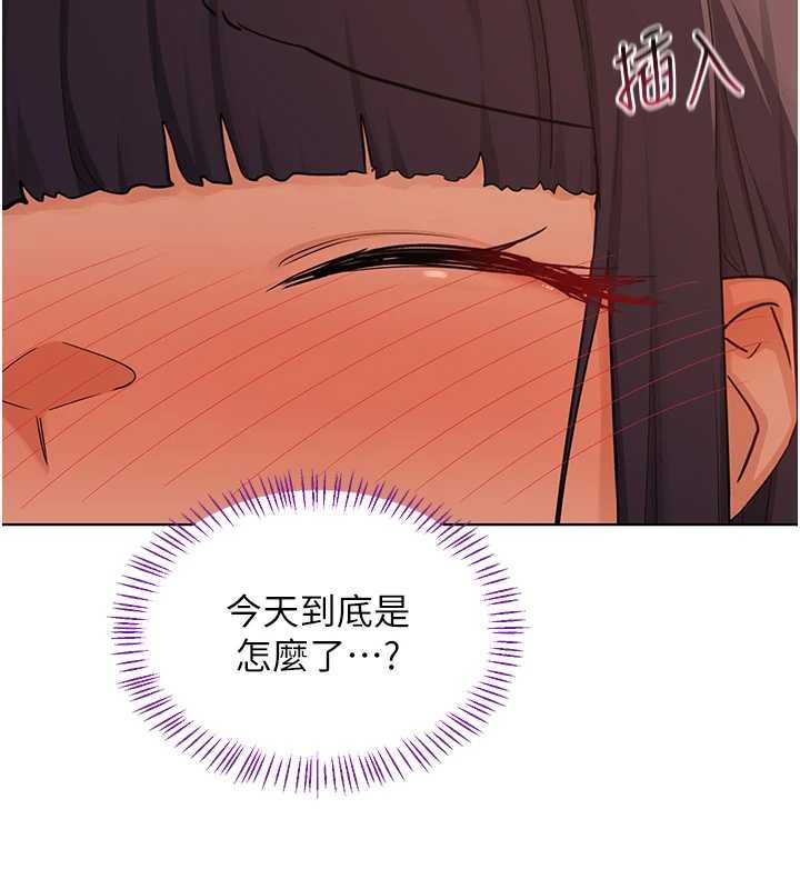 熟女交換計畫，第54話-被兒子看到做愛的樣子，第 142 页