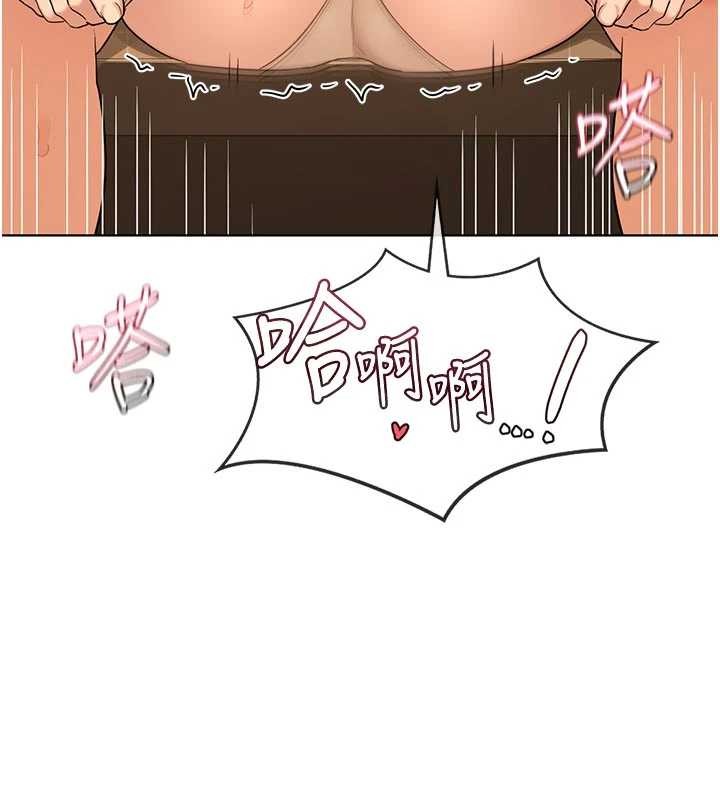 熟女交換計畫，第54話-被兒子看到做愛的樣子，第 103 页